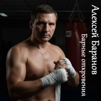 ������� ������� - ������ ���������� (2026) MP3