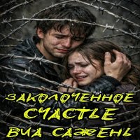 ��� ������ - ������������ ������� (2026) MP3