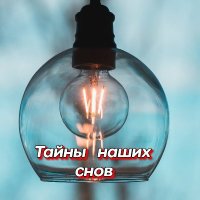 ���������� - ����� ����� ���� (2026) MP3