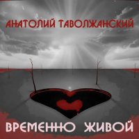 �������� ������������ - �������� ����� (2026) MP3