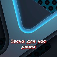 ���������� - ����� ��� ��� ����� (2026) MP3