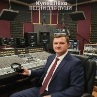 ˸�� ����� - ����� ��� ���� (2026) MP3