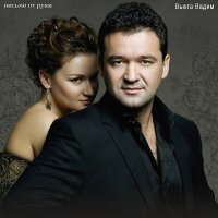 ����� ����� - ������ �� ���� (2026) MP3