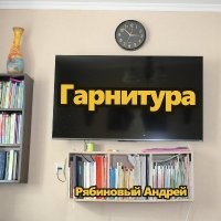 ������ ��������� - ��������� (2026) MP3