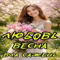 ��� ������ - ������ ����� (2026) MP3