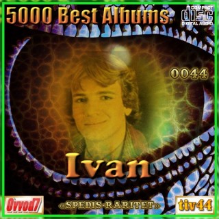 VA - 5000 Best Albums [001-050 CD] (2020-2026) MP3 �� Ovvod7