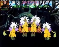 ������� - ��� ���, ���� �� 50 [28] (2026) MP3