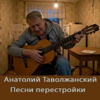 �������� ������������ - ����� ����������� (2026) MP3