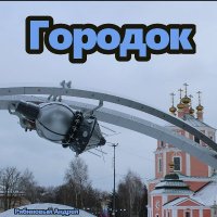 ������ ��������� - ������� (2026) MP3