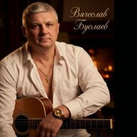 �������� ������� - ������ (2026) MP3