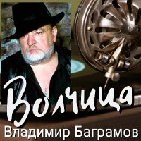 �������� �������� - ������� (2026) MP3