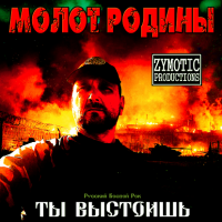 ����� ������ (������� ������) - �� ��������! (2026) MP3