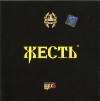 DJ Slim Line - ��������� ��� 6. ����� (2006) MP3