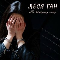 ���� ��� - �� �������� ����� (2026) MP3