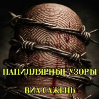 ��� ������ - ����������� ����� (2026) MP3