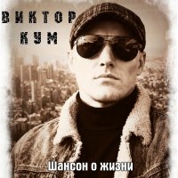 ������ ��� - ������ � ����� (2026) MP3