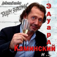 ������ ��������� - ����� �������. �������� ������ (2026) MP3