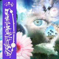 Lone - Hyperphantasia (2026) MP3