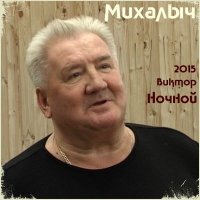 ������ ������ - ������� (2015) MP3