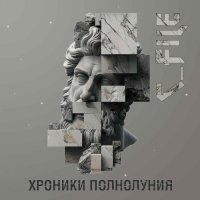 C File - ������� ���������� (2026) MP3