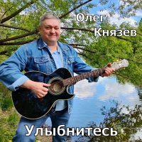 ���� ������ - ���������� (2026) MP3