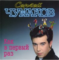 ������ ������� - ����������� (3 �������) (1994-1996) MP3