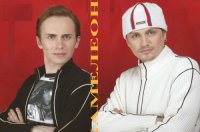 �������� - ����������� (6 ��������) (1997-2008) MP3