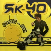 ��-40 (��������� �������) - ����������� (5 ��������+5 �������) (2001-2017) MP3