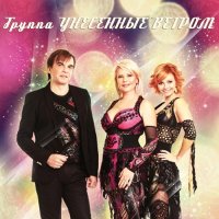 ��������� ������ - ����������� (13 ��������+3 ������) (1998-2018) MP3