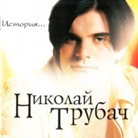 ������� ������ - ����������� (7 ��������) (1997-2012) MP3