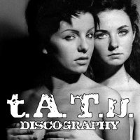 t.A.T.u. - ����������� (2000-2011) MP3