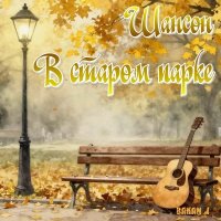 Bakan I - � ������ ����� (2026) MP3