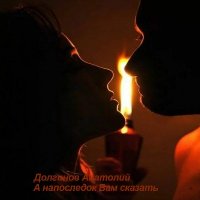 �������� �������� - � ���������� ��� ������� (2026) MP3