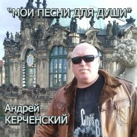 ������ ���������� - ��� ����� ��� ���� (2026) MP3