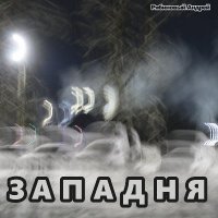 ������ ��������� - ������� (2026) MP3