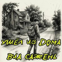 ��� ������ - ���� �� ���� (2026) MP3