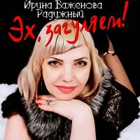 ����� �������� - �������� - ��, ��������! (2026) MP3