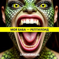 ��������� - ��� ���� - ��������� (2026) MP3