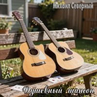 ������ �������� - �������� ������ (2026) MP3