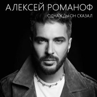 ������� ������� - ������� �� ������ (2024) MP3