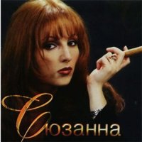 ������� ������ - ����������� (5 ��������) (1993-2003) MP3