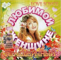 ������� - ������� ������� - ��������, ���������� � ����������� (3CD) (2009) MP3