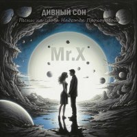 ������ ��� - ������ ��� (2026) MP3
