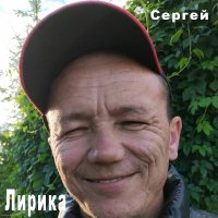 ������ - ������ (2026) MP3