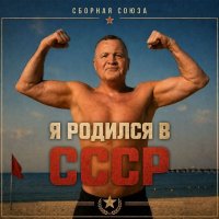 ������� ����� - � ������� � ���� (2026) MP3