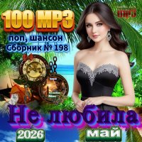 ������� - �� ������ (2026) ��3