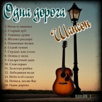 Bakan I - ���� ������ (2026) MP3
