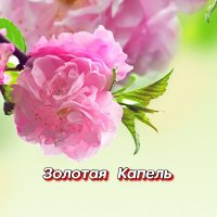 ���������� - ������� ������ (2026) MP3