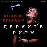 VA - Music News For Forum vol.169 (2026) MP3