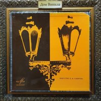 ������ ������� - ��������� �. �. �������� [2LP] (1969) MP3